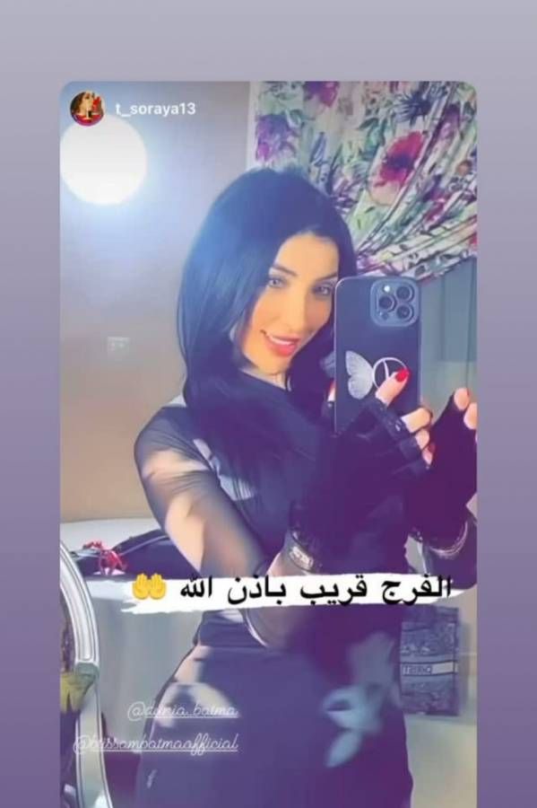 انهيار دنيا بطمة في سجنها.. وحسابها في “إنستغرام” ينشر صورةً لها