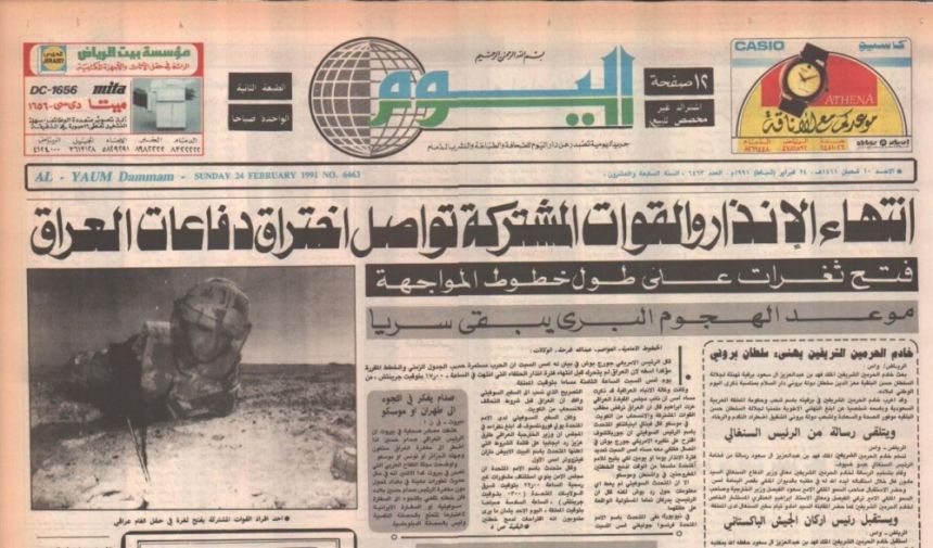 من الغزو إلى الانتصار والعودة.. "اليوم" تستعيد ذكريات تحرير الكويت