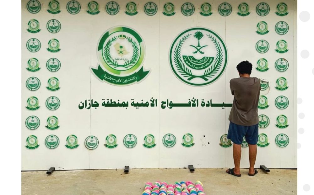 "الأفواج الأمنية" تقبض على شخص ينقل 3 مخالفين لنظام أمن الحدود بجازان