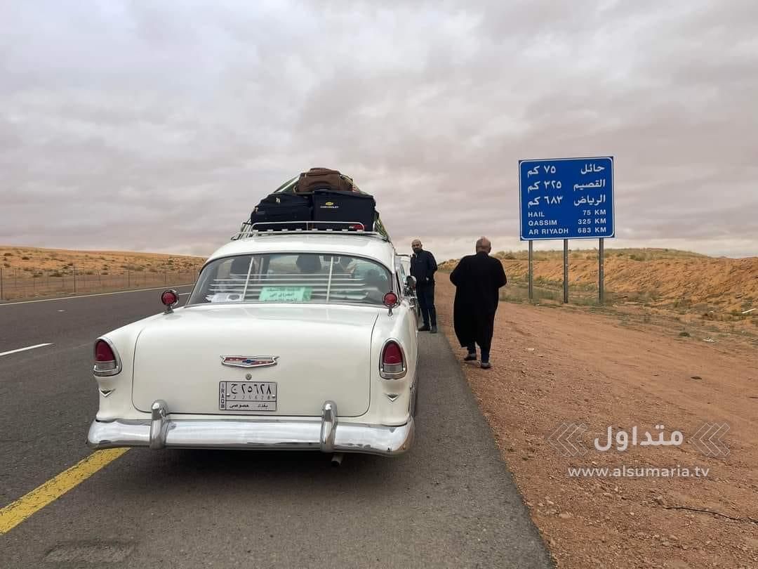 بسيارات كلاسيكية.. رحلة مثيرة من العراق الى السعودية (صور)