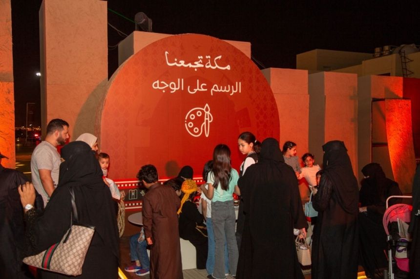 "مكة تجمعنا" تجذب أكثر من 70 ألف زائر خلال 5 أيام