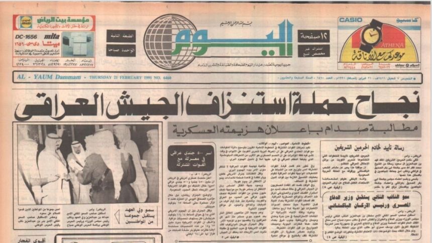 من الغزو إلى الانتصار والعودة.. "اليوم" تستعيد ذكريات تحرير الكويت