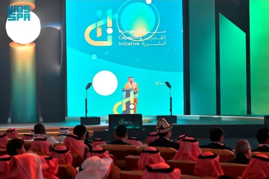 "مبادرة القدرات البشرية".. منصة عالمية لإيجاد حلول للتحديات المستقبلية