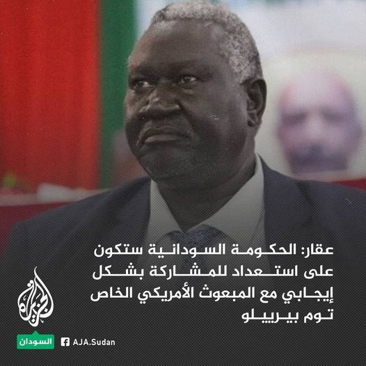عقار: نرحب بتعيين توم بيرييلو مبعوثا خاصاً للولايات المتحدة إلى السودان