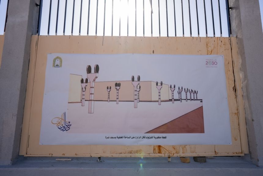 وزير الشؤون الإسلامية يتفقد مشروع تهيئة وتلطيف الساحات الخلفية لمسجد نمرة