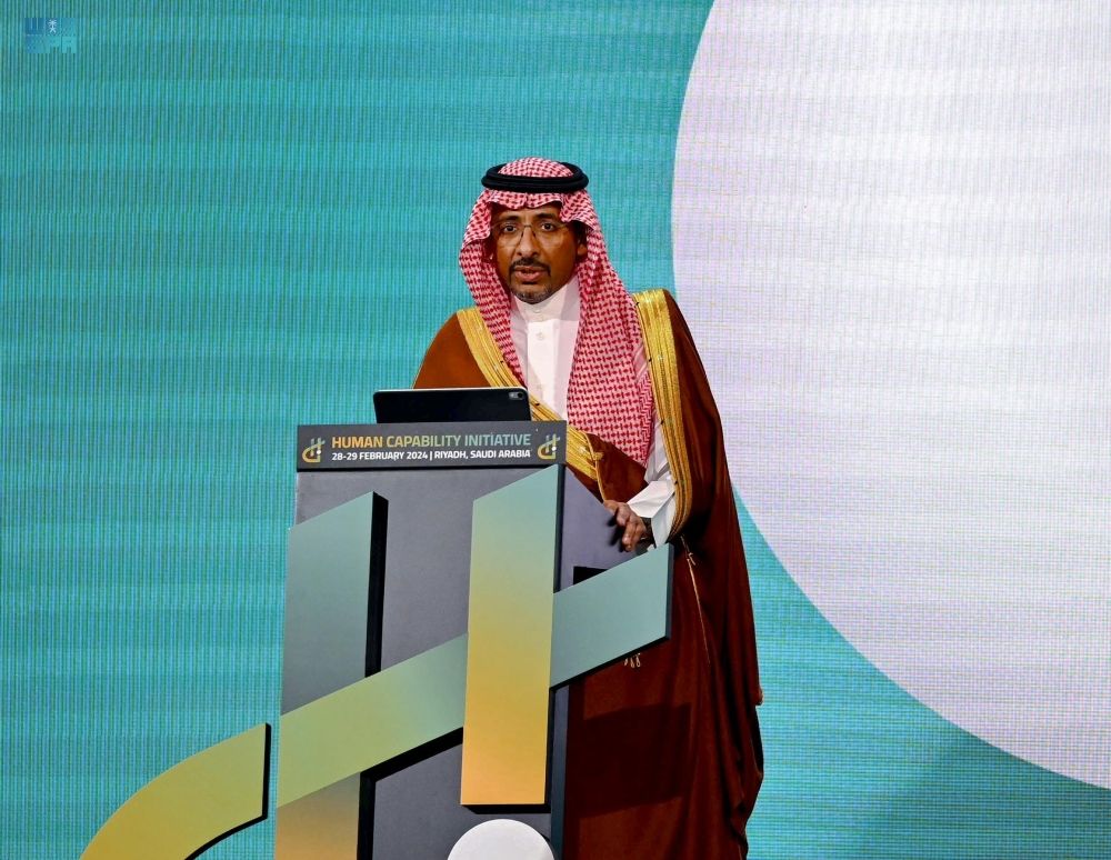 إطلاق إستراتيجية تنمية القدرات البشرية في قطاعي الصناعة والتعدين