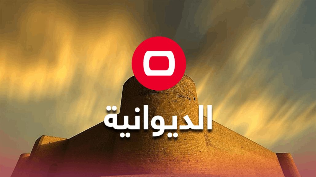 بعد فيديو متداول.. شرطة الديوانية تكشف حقيقة "الأسد الهارب"
