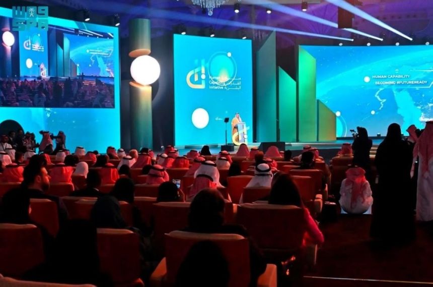 "مبادرة القدرات البشرية".. منصة عالمية لإيجاد حلول للتحديات المستقبلية