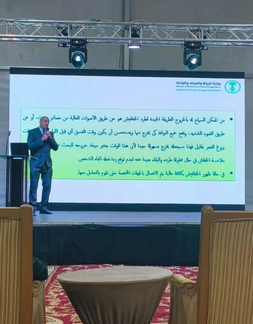 حلول ذكية لمكافحة آفات أشجار الفاكهة في مهرجان العسل الثالث بأضم