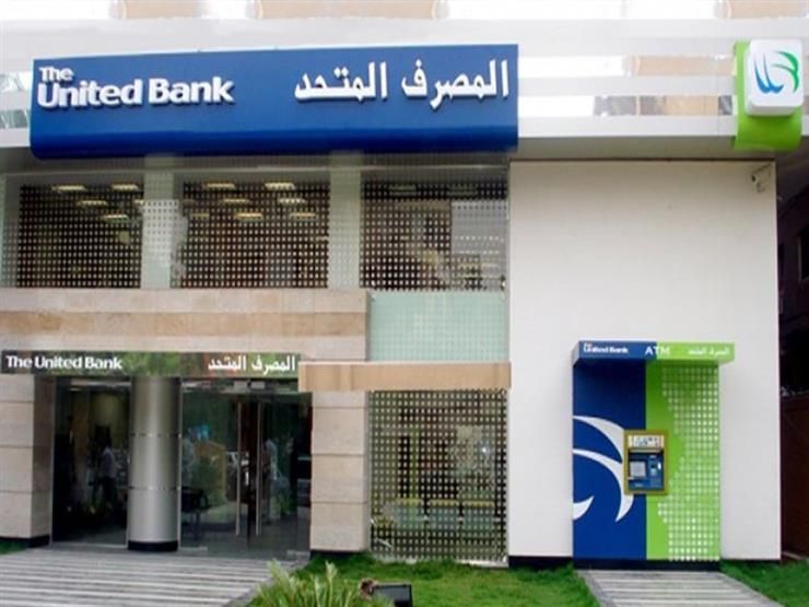 بيت التمويل الكويتي يؤكد إجراء دراسة للاستحواذ على المصرف المتحد مصر