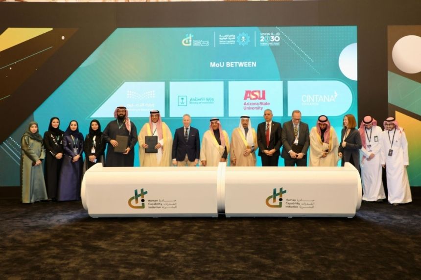 بالتفاصيل.. "التعليم" توقع مذكرة تفاهم رباعية بـ"مبادرة القدرات البشرية"
