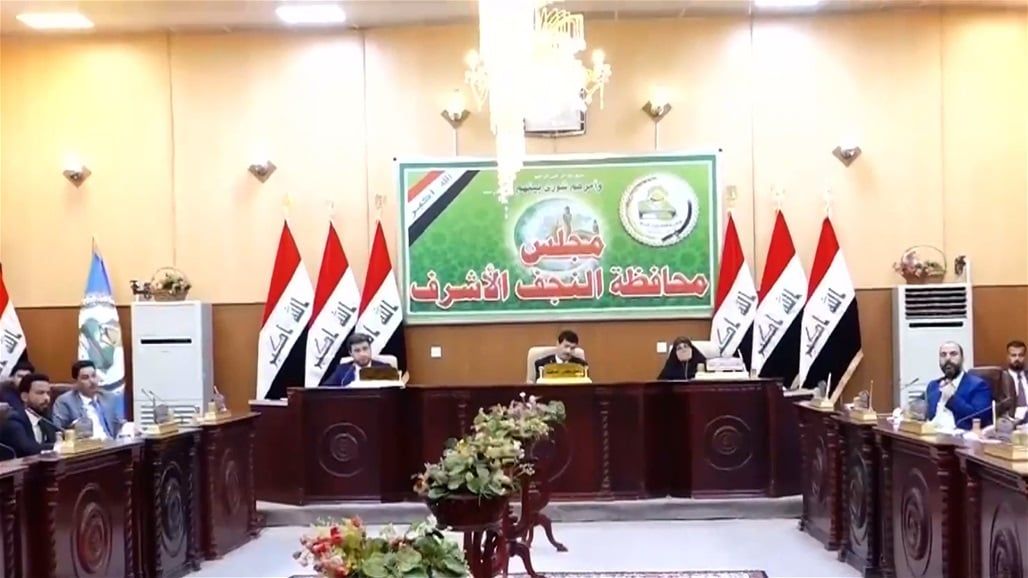 خلافات حادة بين أعضاء مجلس محافظة النجف بسبب اقرار اللجان