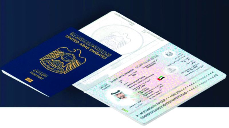 الامارات | 4 إجراءات يتوجب فعلها حال فقدان «الهوية»