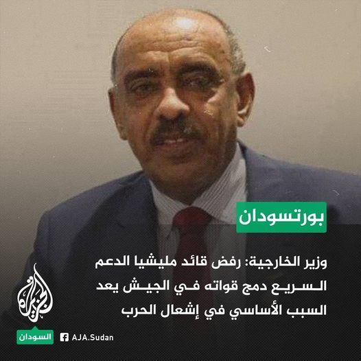 الطيران الحربي ينفذ ضربات جوية استهدفت أهدافا للدعم السريع في بابنوسة ومدني