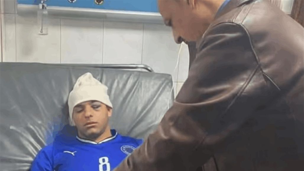 بيان رسمي من الاتحاد العراقي بشأن الحالة الصحية لـ"لاوندي"