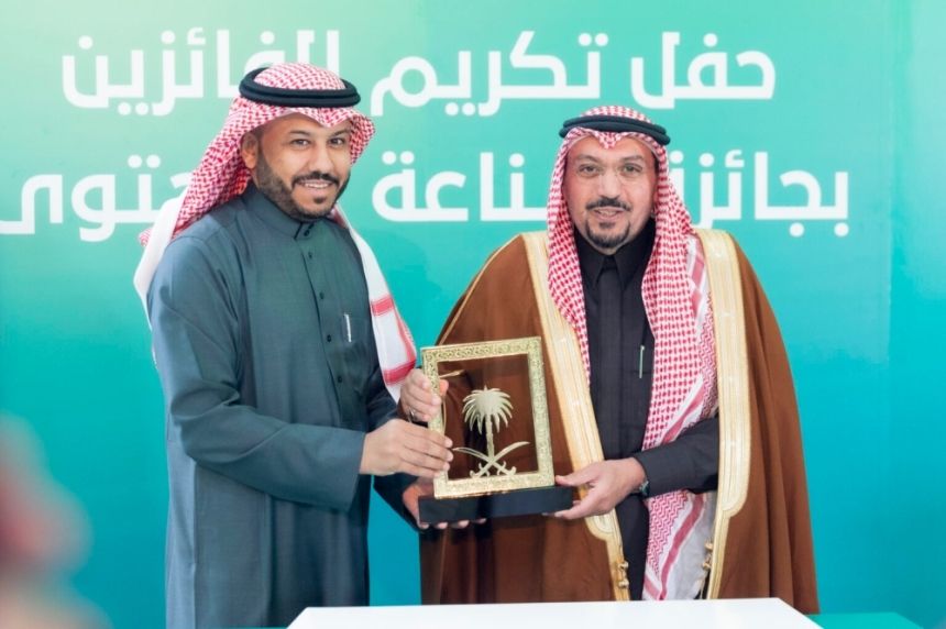 يواكب الأحدث.. وزارة العدل تتوج بجائزة صناعة المحتوى
