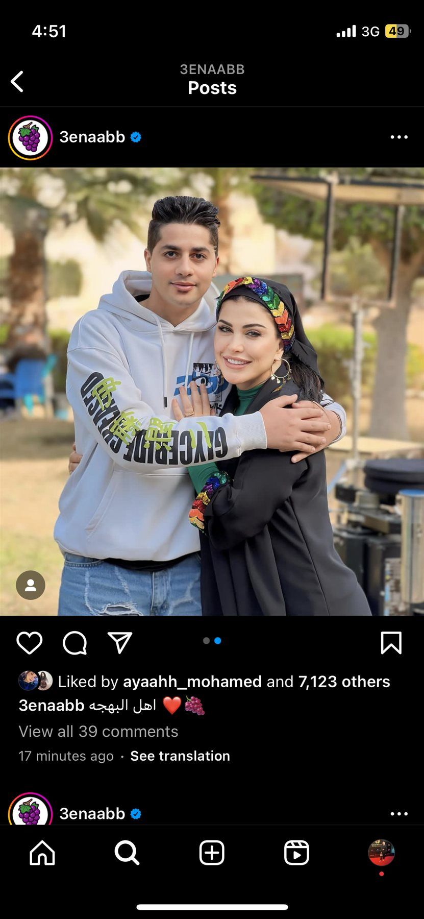 أهل البهجة.. عنبة برفقة يحيى الفخراني وجومانا مراد من كواليس “عتبات البهجة”