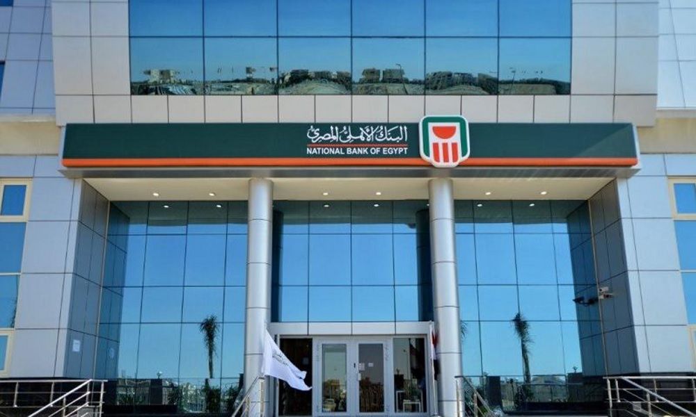 البنك الأهلي المصري يقرر رفع سعر الفائدة على حسابات التوفير