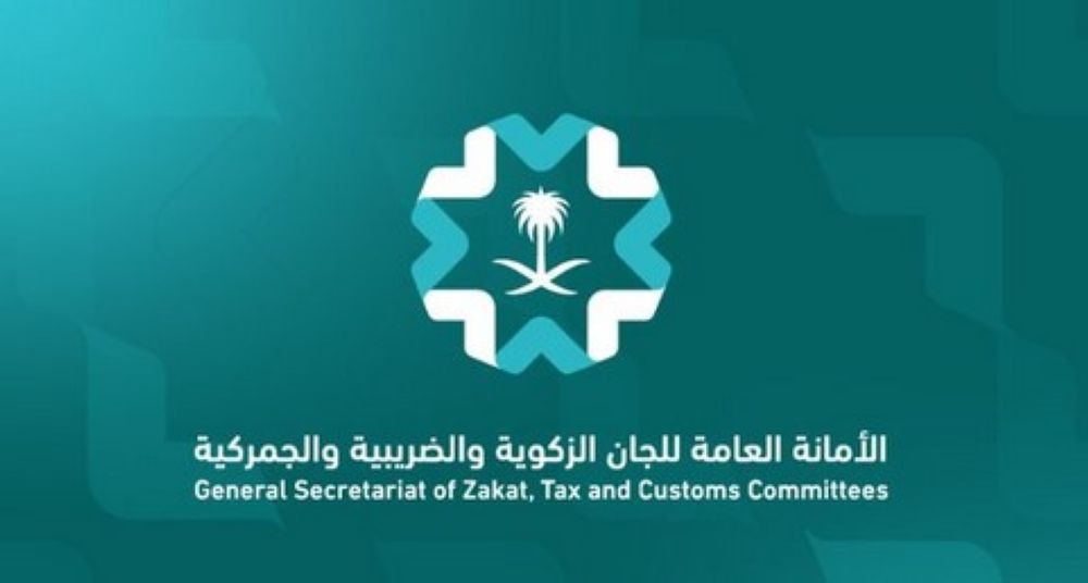 «اللجان الزكوية والضريبية» تحصل على شهادة الاعتماد في «حوكمة المنظمات»