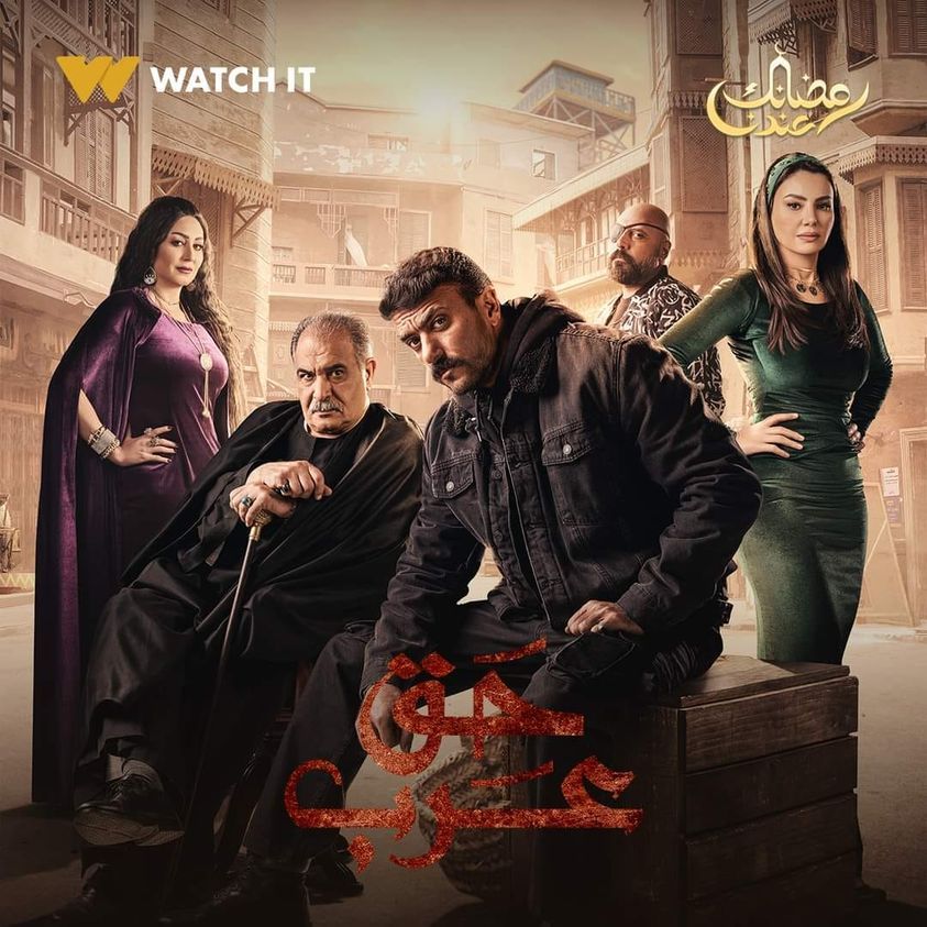 حصيلة إيرادات فيلم الإسكندراني في السينمات أمس