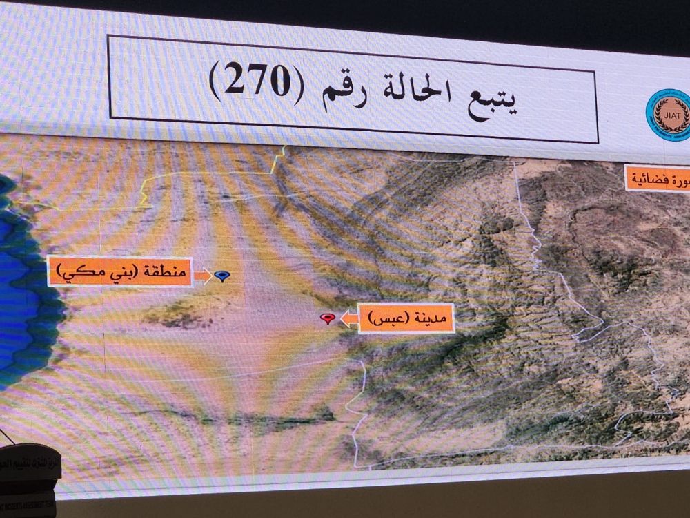 فريق تقييم الحوادث في اليمن يفند ادعاءات المنظمات الدولية