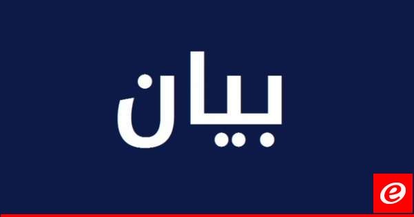 نقابة أصحاب مكاتب السياحة والسفر حذرت من عمليات الاحتيال: للتعامل مع الشركات المرخصة