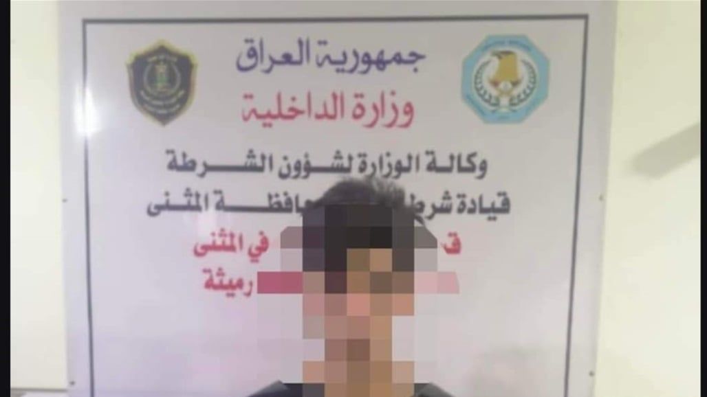 ظهر بفيديو عارياً.. "ملك جمال السماوة" في قبضة الامن