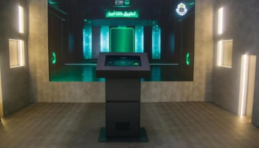 صور.. "الداخلية" تستعرض تقنياتها للتحول الرقمي في "ليب 2024"