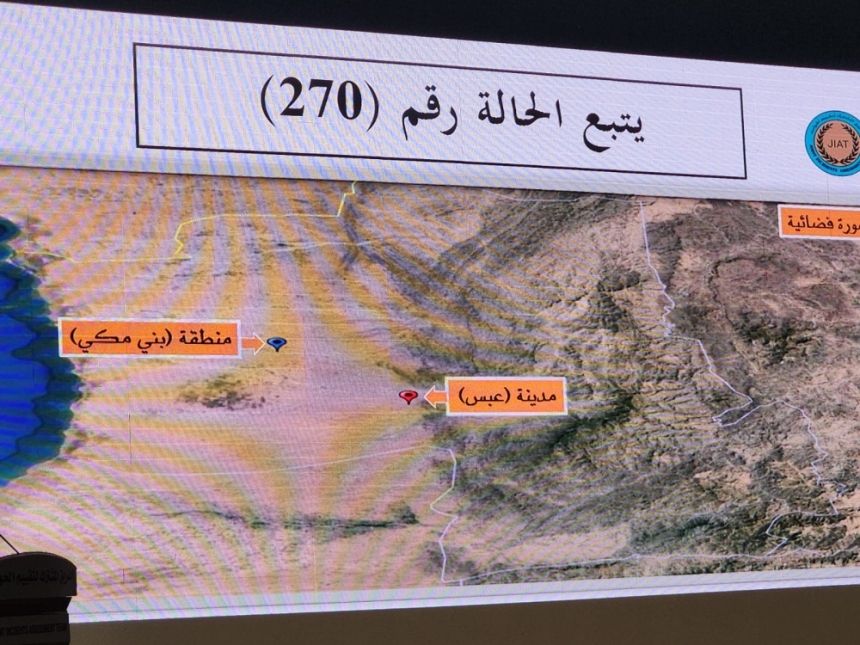 اليمن.. فريق تقييم الحوادث يرد على ادعاءات باستهداف مناطق سكنية