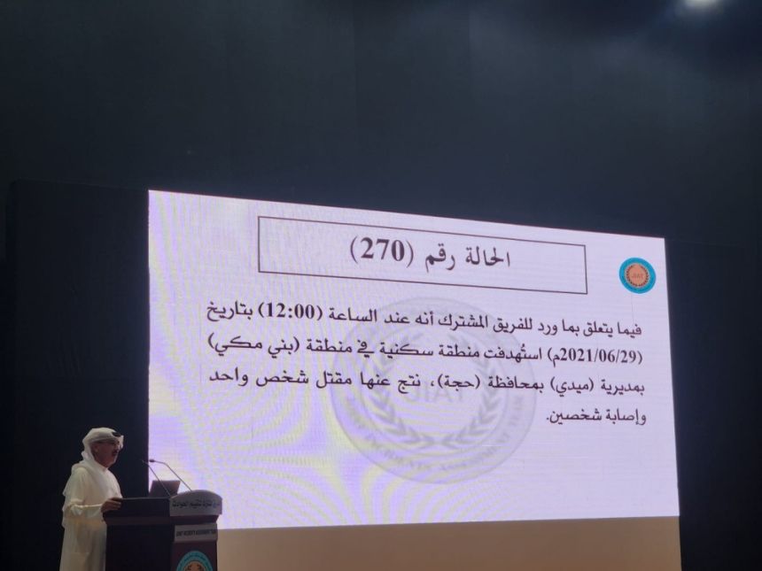 فريق تقييم الحوادث في اليمن يفند ادعاءات المنظمات الدولية