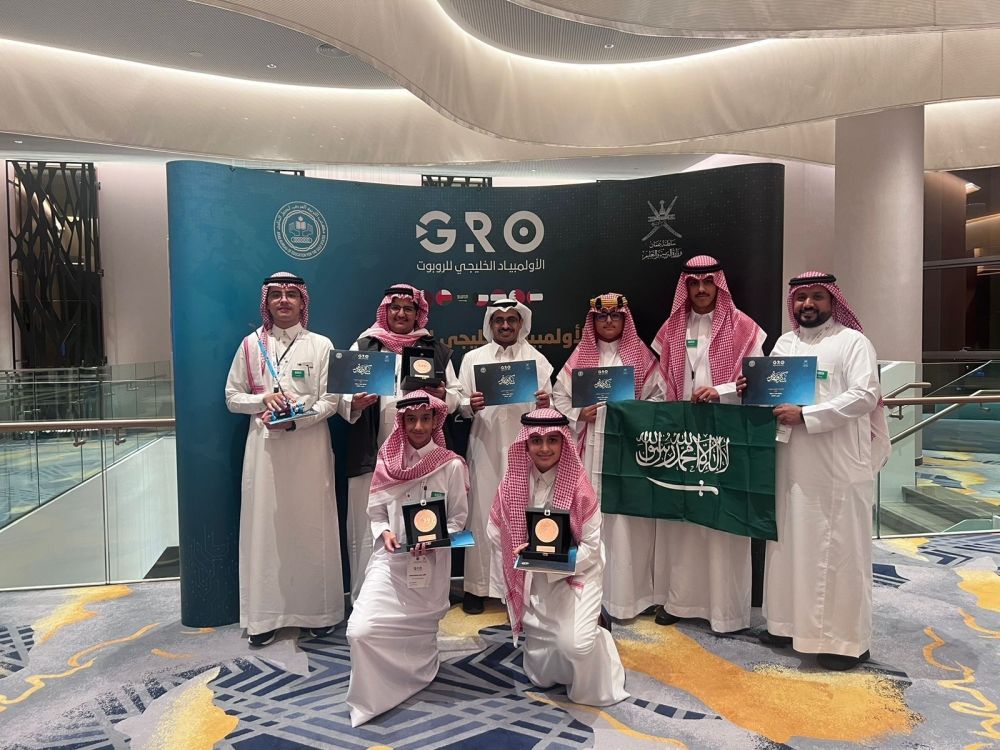 طلاب المملكة يفوزون ببرونزية الأولمبياد الخليجي للروبوت