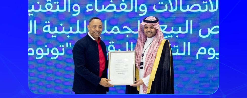 تسليم ترخيص البيع بالجملة للبنية التحتية لشركة نيوم التقنية "تونومس"