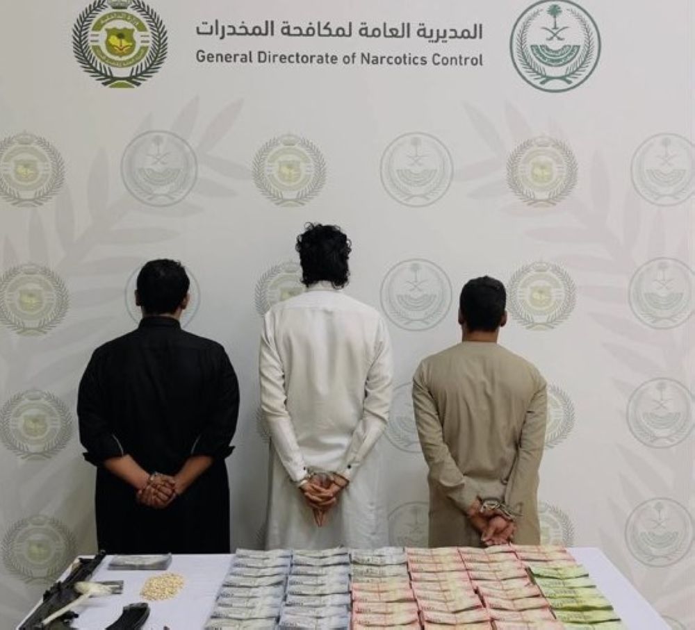 عسير.. القبض على 3 أشخاص لترويجهم مادة الإمفيتامين المخدر
