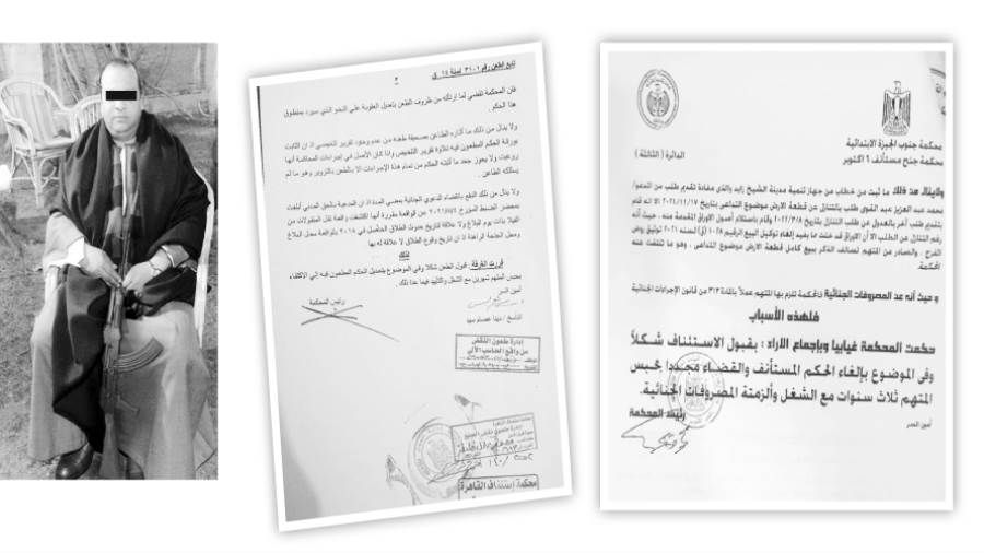 بالمستندات.. أحكام نهائية بالسرقة والنصب ضد سمسار الشيخ زايد والمباحث تبحث عنه