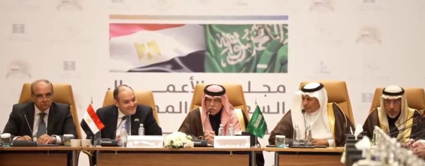 «الأعمال السعودي المصري» يدعو لإنشاء تحالف اقتصادي للدخول في أسواق ثالثة