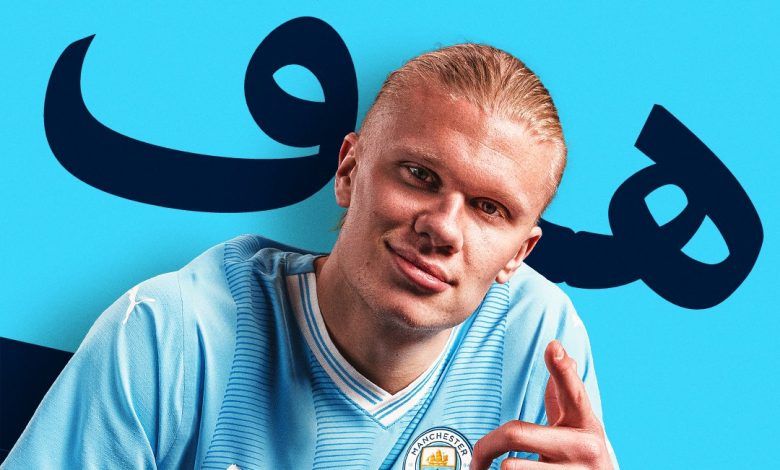 تصريح ناري من هالاند بشأن اعتزال ميسي لـ كرة القدم