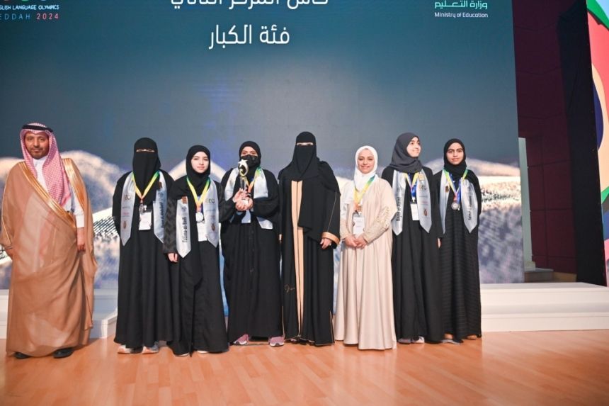 بالتفاصيل.. تتويج الفرق الفائزة في تصفيات أولمبياد اللغة الإنجليزية