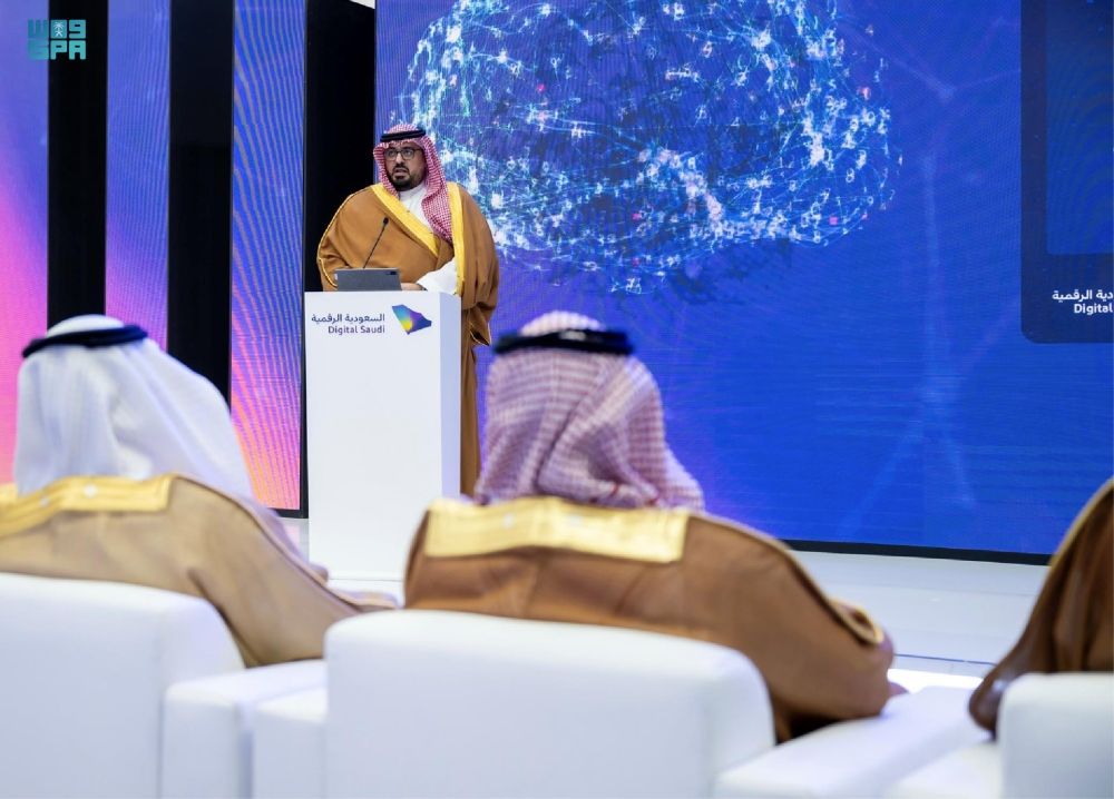 المرجع الموحد بالمملكة.. تدشين منصة "بيانات السعودية" رسميا في "ليب 24"