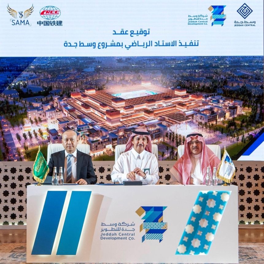وجهة وسط جدة.. معالم عالمية تجمع الترفيه والثقافة والرياضة