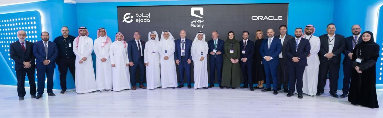تحالف إجادة وموبايلي يطبّق الحزمة التقنية “أوراكل فيوجن” للمرة الأولى في قطاع الاتصالات في الشرق الأوسط