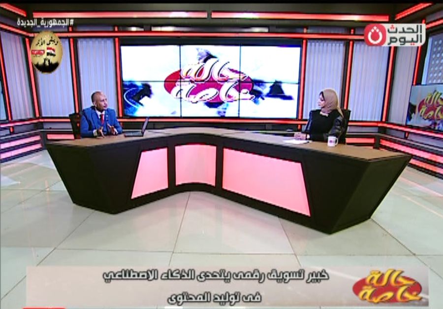 قنوات ووكالات تتحدث عن إنجاز دكتور سوداني تحدى الذكاء الاصطناعي في توليد المحتوى الإبداعي