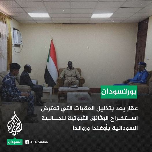 عقار: تذليل كافة العقبات التي تعترض استخراج الوثائق الثبوتية للجالية السودانية بدولتي أوغندا ورواندا