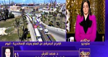 متحدث الزراعة: الإفراج عن الأعلاف سيؤدى لضبط أسعار السلع الغذائية فى الأسواق