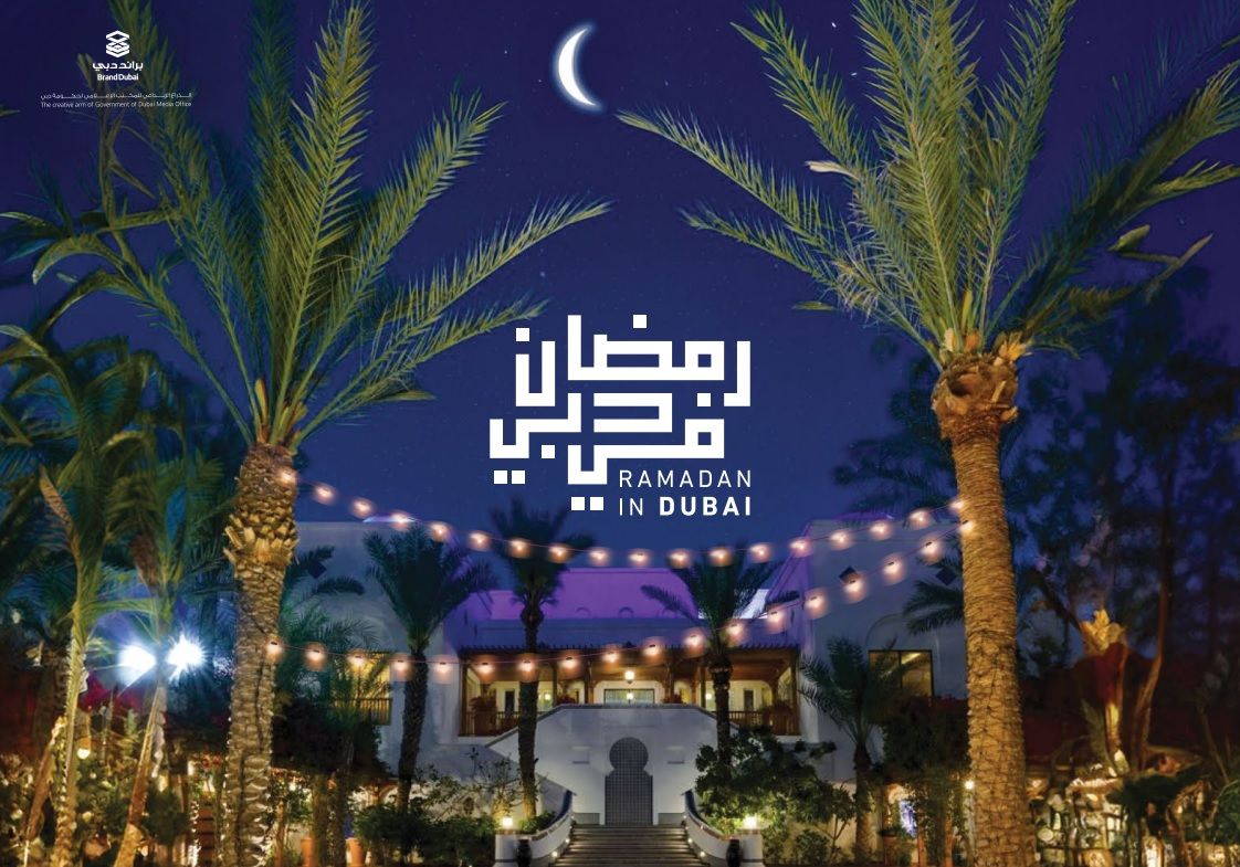 الامارات | "براند دبي" يطلق دليلاً خاصة بالفعاليات والانشطة الرمضانية طوال الشهر الفضيل