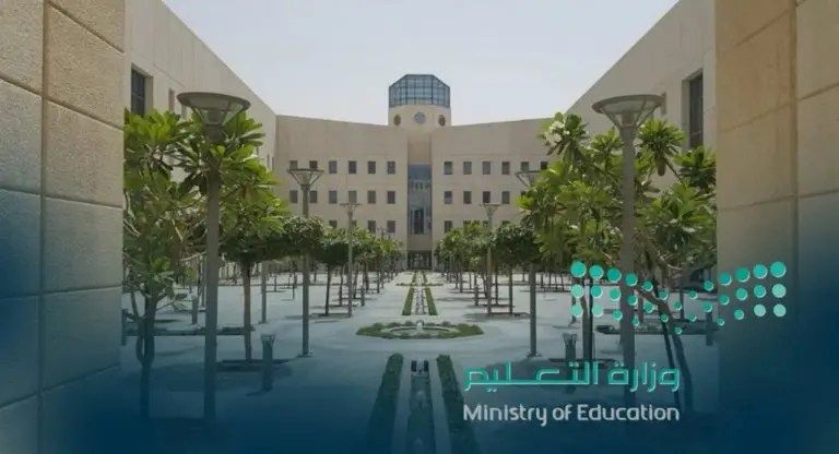 السعودية | وزارة التعليم تعلن عن نتيجة النقل الخارجي للمعلمين والمعلمات للعام الدراسي 1445هـ