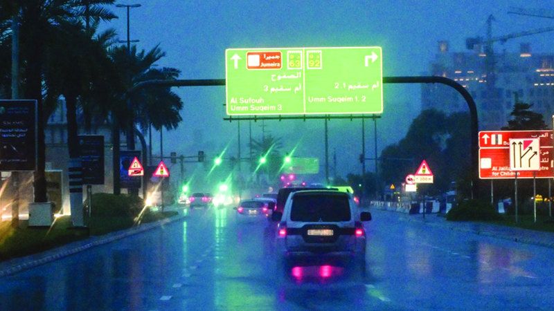 الامارات | أمطار مصحوبة بـ «برق ورعد» اليوم