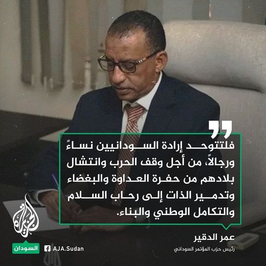 الطاهر حجر يتفقد عدد من الارتكازات التابعة للقوات المشتركة بولاية شمال دارفور والدقير “فلتتوحد إرادة السودانيين”