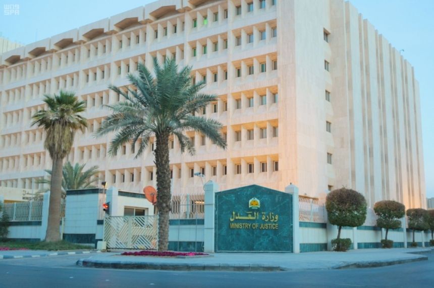 "العدل" تنفي إيقاف الخدمات لدى محاكم التنفيذ