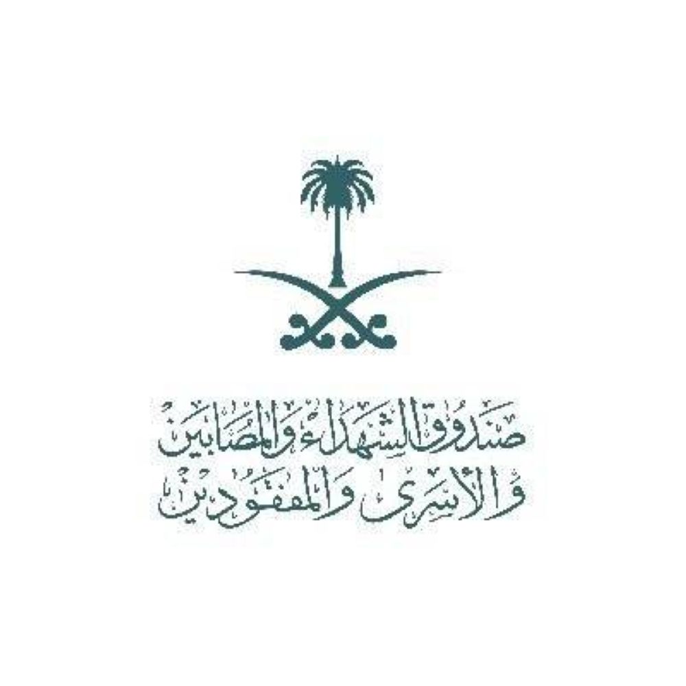 صندوق الشهداء يطلق مشروع إفطار الصائمين في مناطق المملكة
