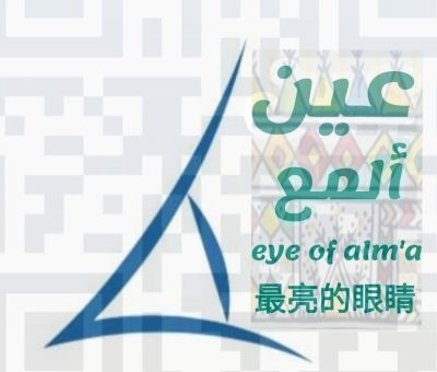 بدء العمل بقرار تنظيم إيقاف الخدمات في المملكة